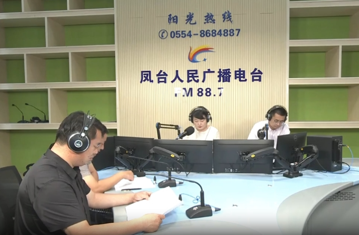 鳳臺縣重點工程建設(shè)服務(wù)中心走進《在線訪談》直播間